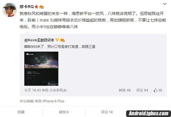 小米华为年末再战:小米5 VS 华为Mate 8